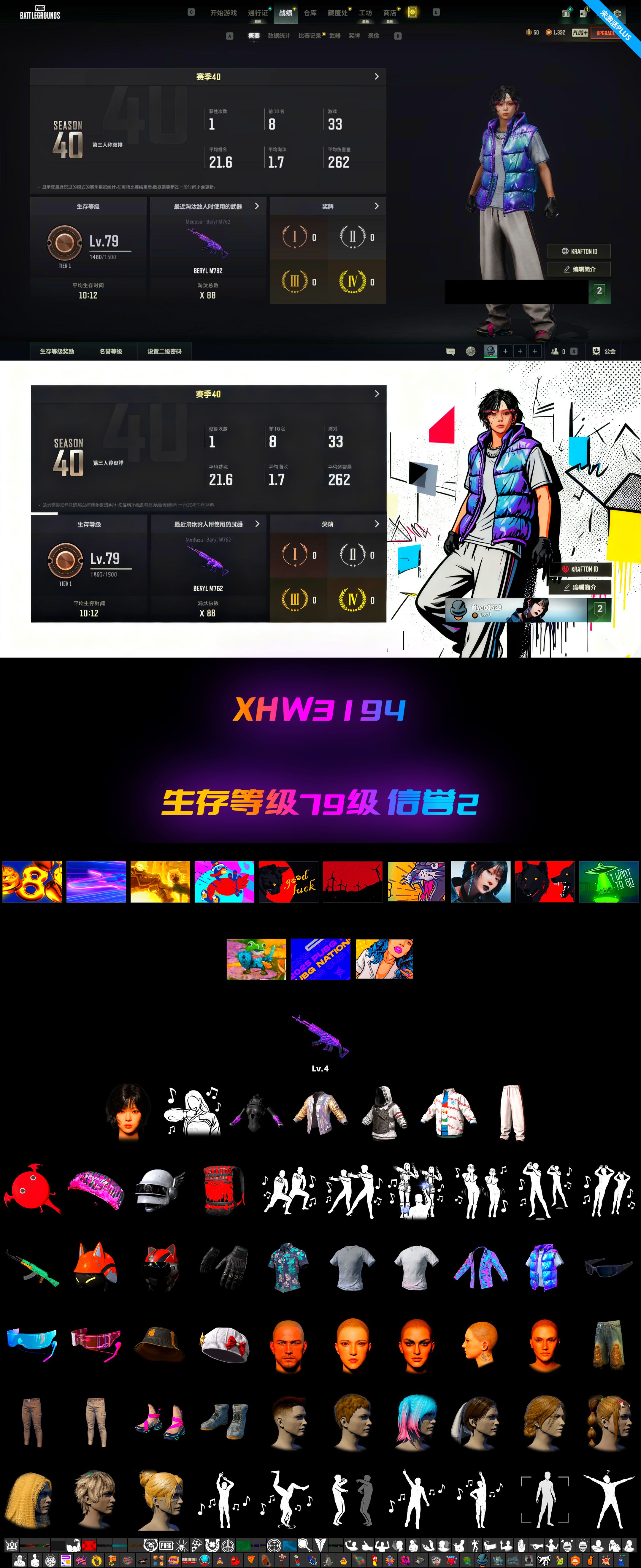 1773578221743067.jpg XHW3194.jpg