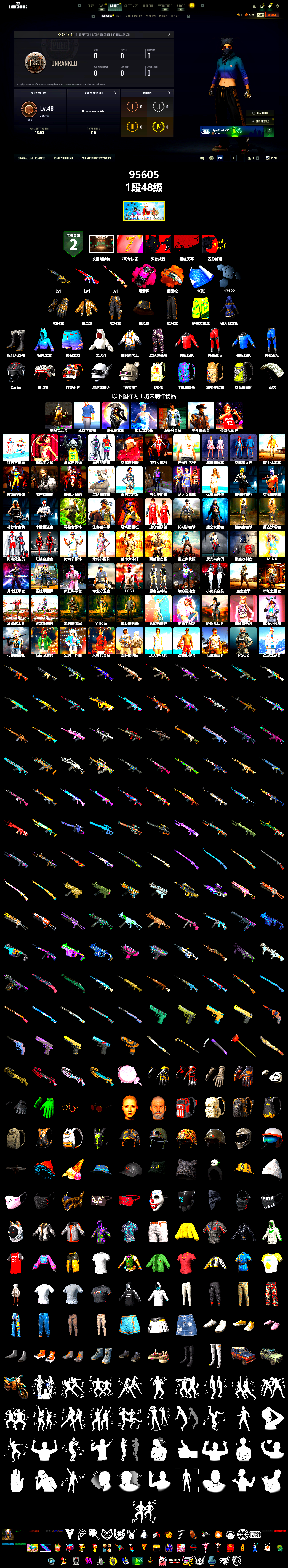 Rest in Pink — Dragunov [1], Magenta Smoke Grenade, Orange Fog of Fury — M79 - 2