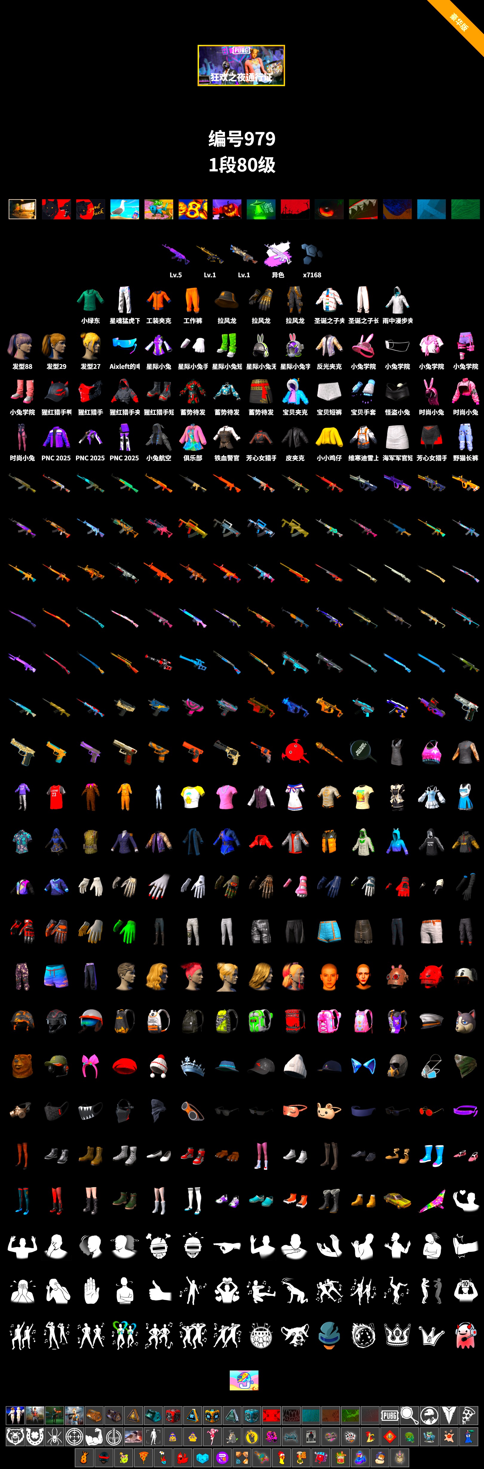 1773661952473539.jpg 979 888.jpg