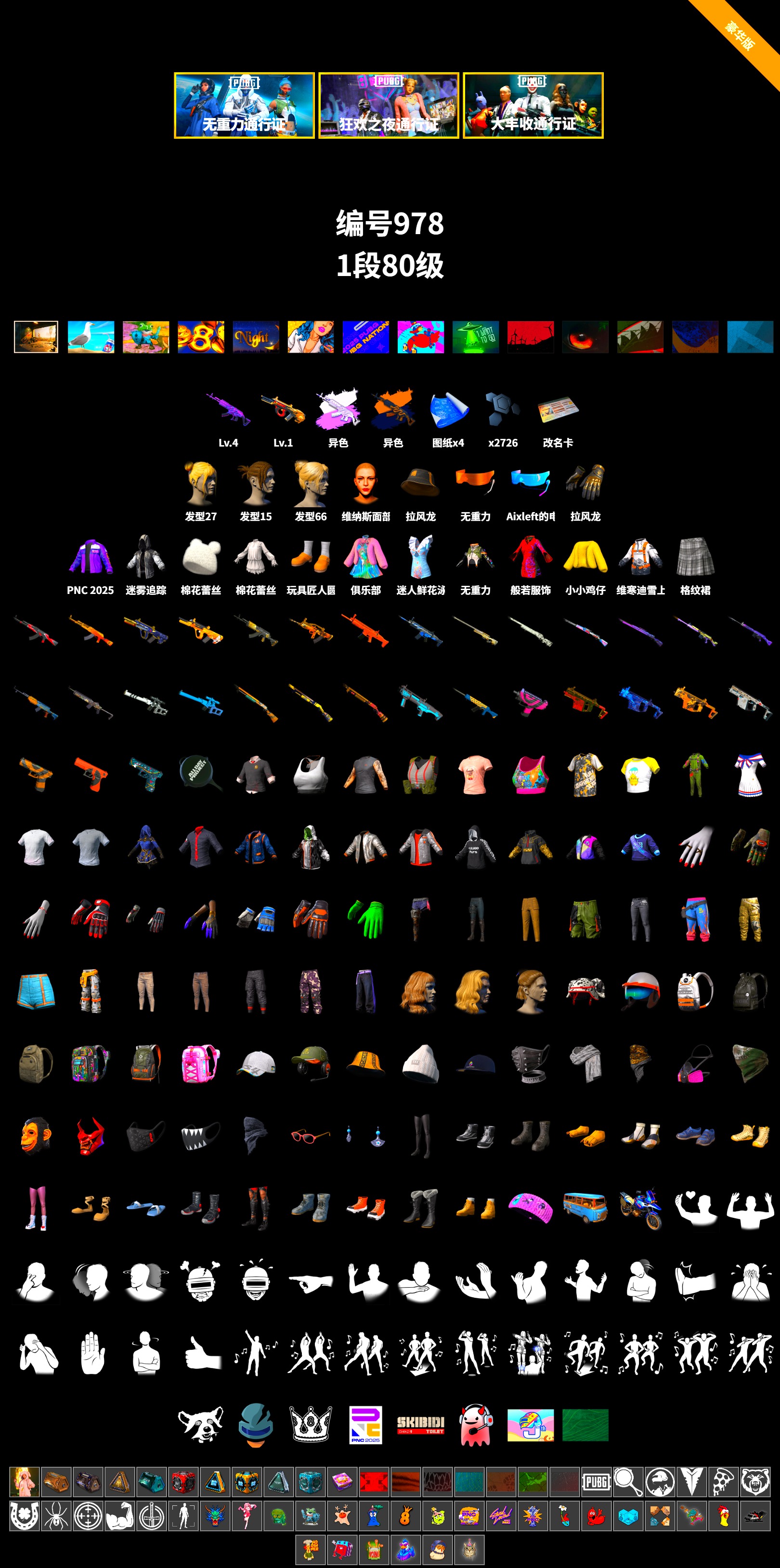 1773662607695722.jpg 978--988.jpg