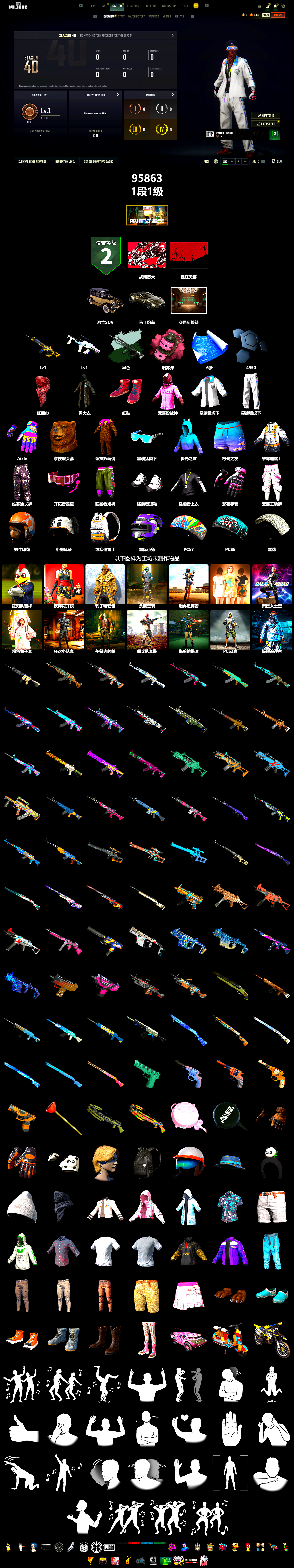 Time Keeper - M416 (Gray Green), Pink Smoke Grenade, Hi-top Trainers (Red), «V12 Vantage Roadster» Sports Car, PLAYERUNKNOWN's Bandana, Heavy Fur Coat (Black), Rash Beixli Xtra Tough Jacket, Rash Beixli Xtra Tough Jacket, XingHun's Tiger Strike Jacket, XingHun's Tiger Strike Pants, Sideshow Bear Feet - 2