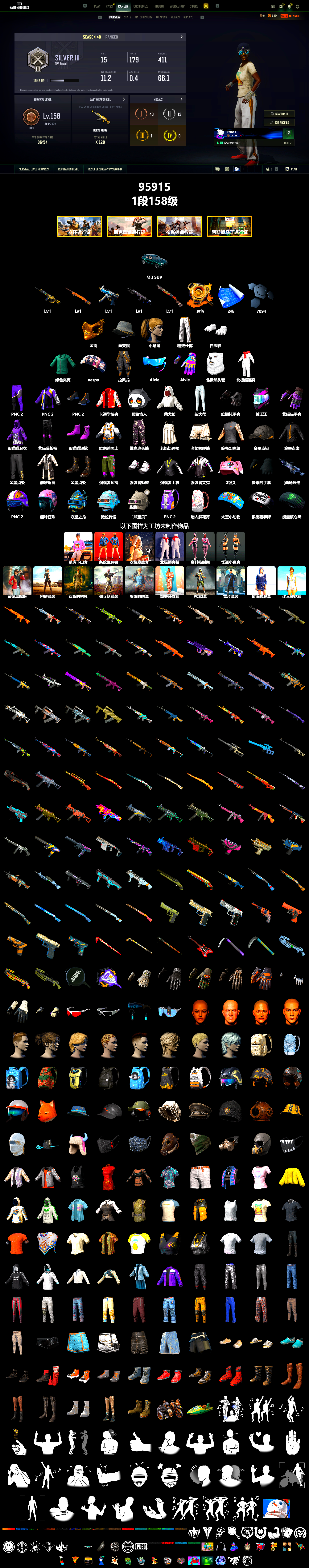 Void — Pan (Yellow Orange), «DBX707» SUV, PGC 2021 Contingent Chaos Mask, Polar Bear Feet, aespa Stage, Harley Quinn's Hair, «DBX707» SUV, Exquisite Pants - 2