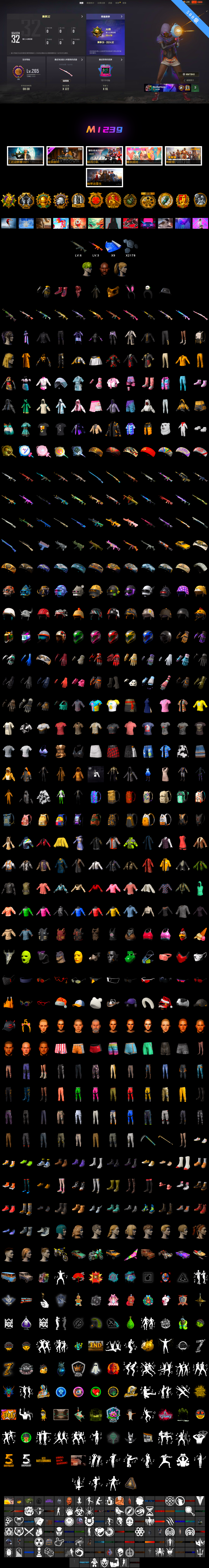 1774352417861346.png M1239.png