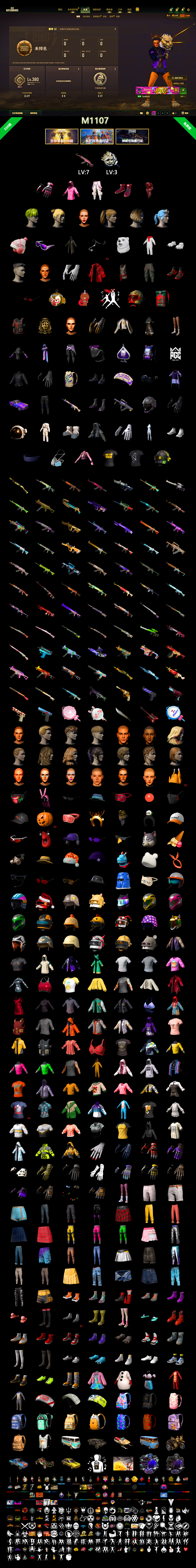 1774352894674654.jpg M1107.jpg