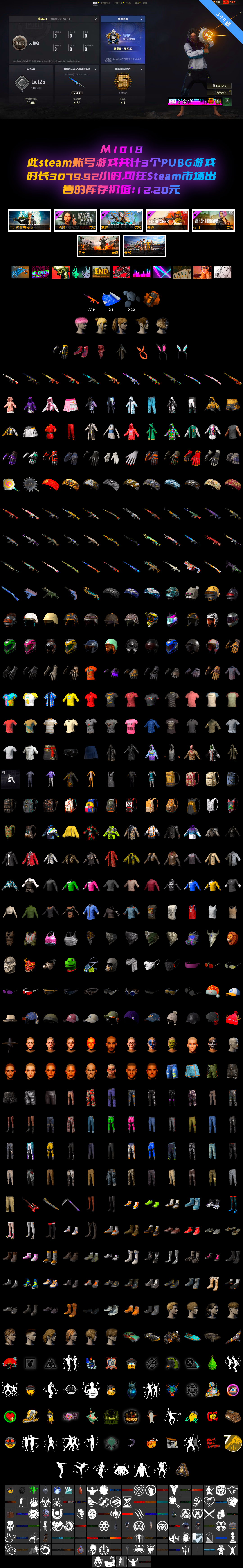 1774353380973619.png M1018.png