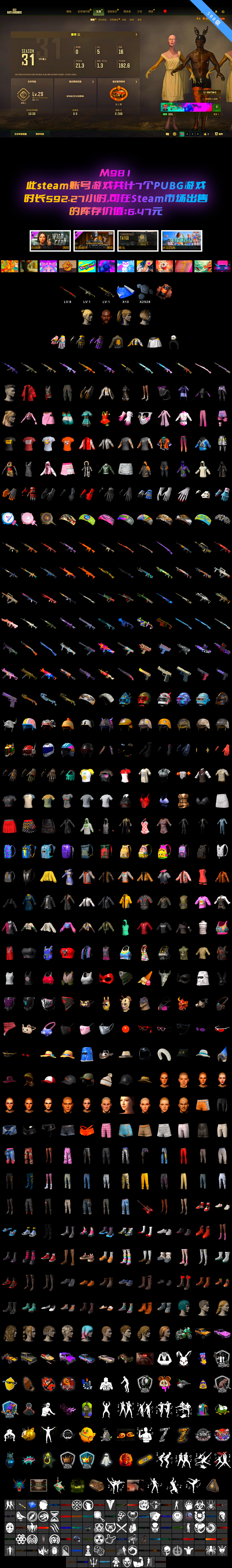 1774353449318423.png M981.png