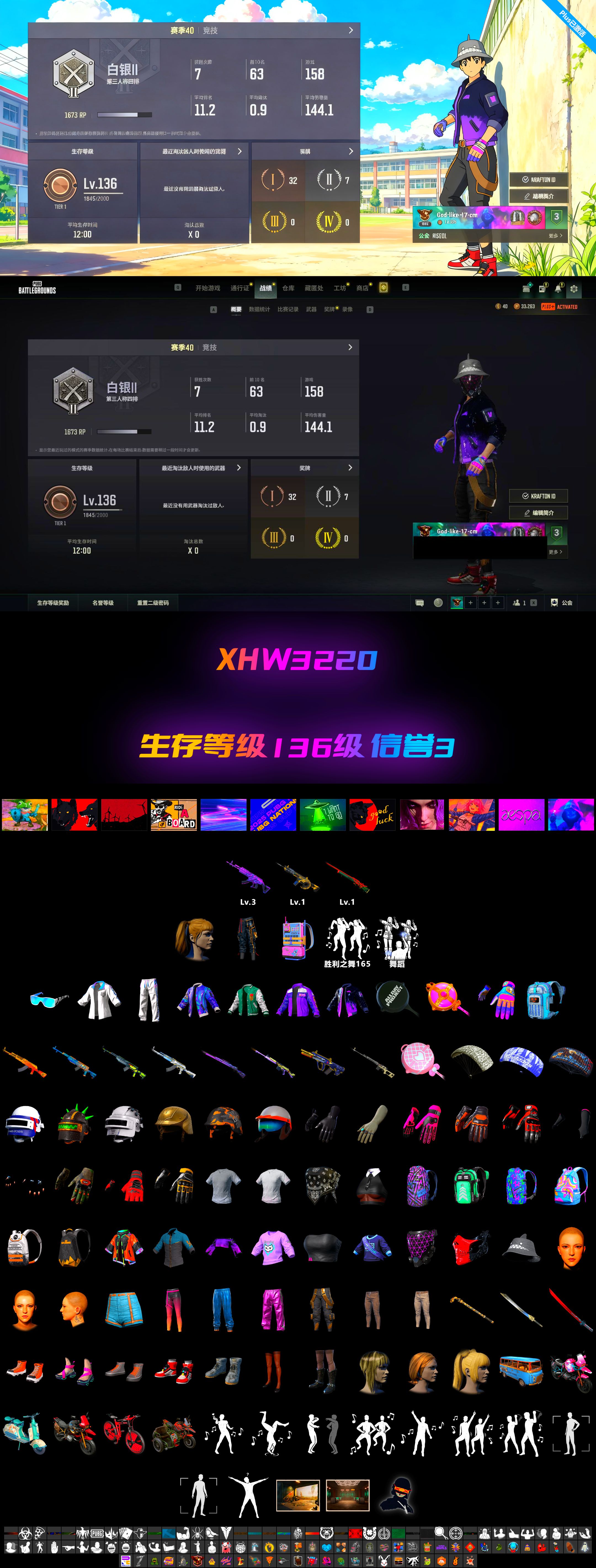 1774356449933164.jpg XHW3220.jpg