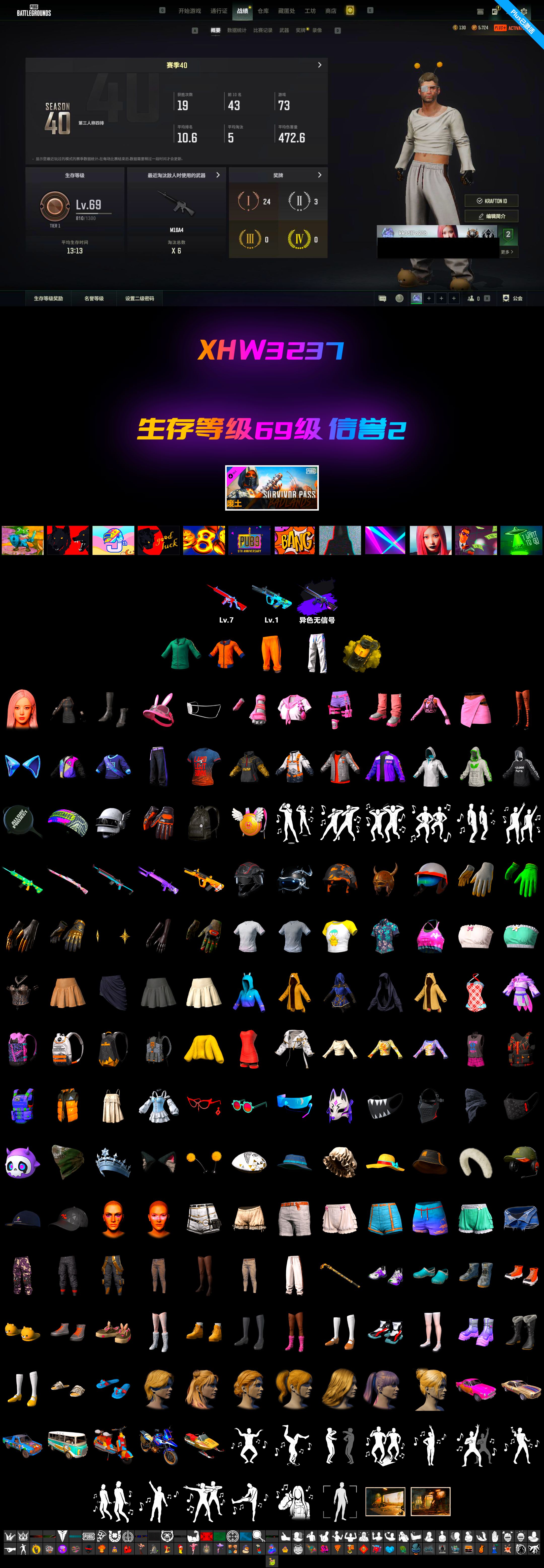 1774358590652797.jpg XHW3237.jpg