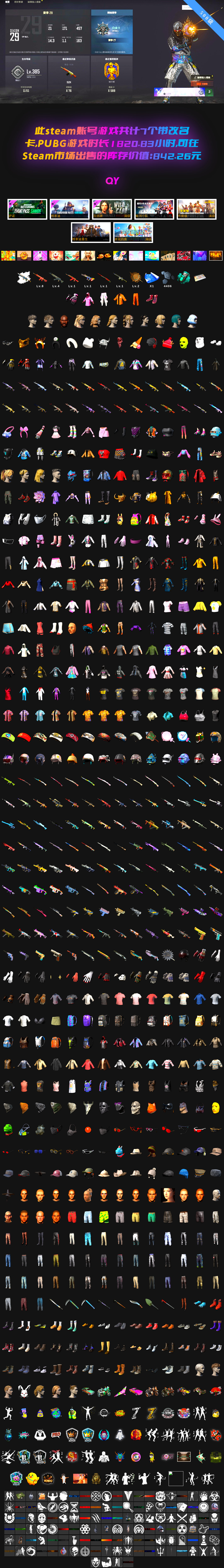 1774511044612649.jpg 2500成本 8级朱雀自己的bianzhaoxian.jpg