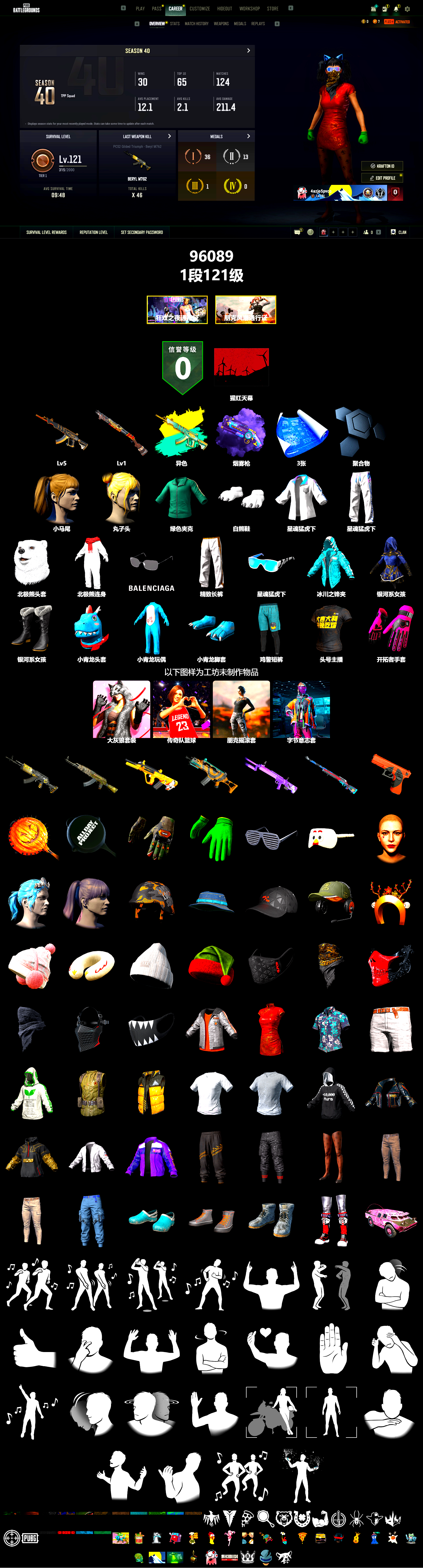 Purple Magical Mist — M79, Polar Bear Feet, Harley Quinn's Hair, XingHun's Tiger Strike Jacket, XingHun's Tiger Strike Pants, Exquisite Pants, StreamerOne - 2