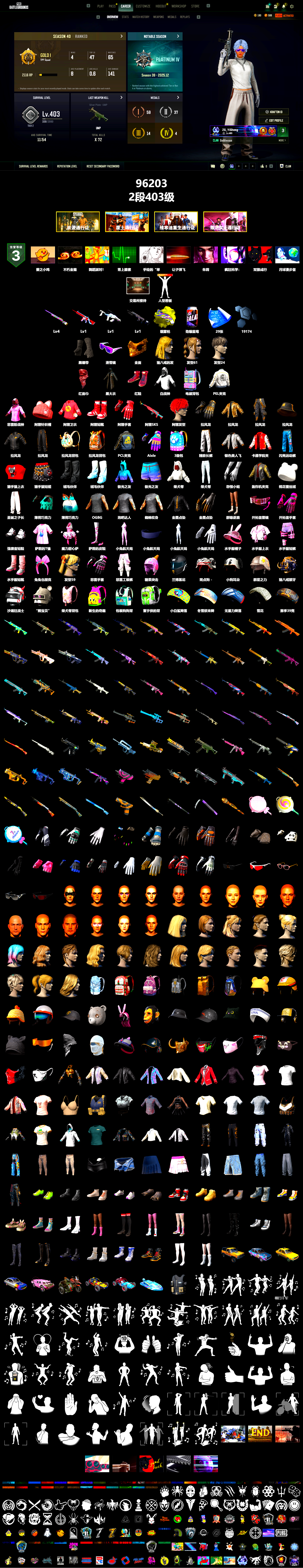Yellow Fog of Fury — M79, Hi-top Trainers (Red), Duncan's Infiltrator Handwraps, Snow Glasses, PGC 2021 Contingent Chaos Mask, PLAYERUNKNOWN's Bandana, Heavy Fur Coat (Black), Rash Beixli Xtra Tough Jacket, Rash Beixli Xtra Tough Jacket, PEL 2019 Phase 2 Jacket, Exquisite Pants - 2