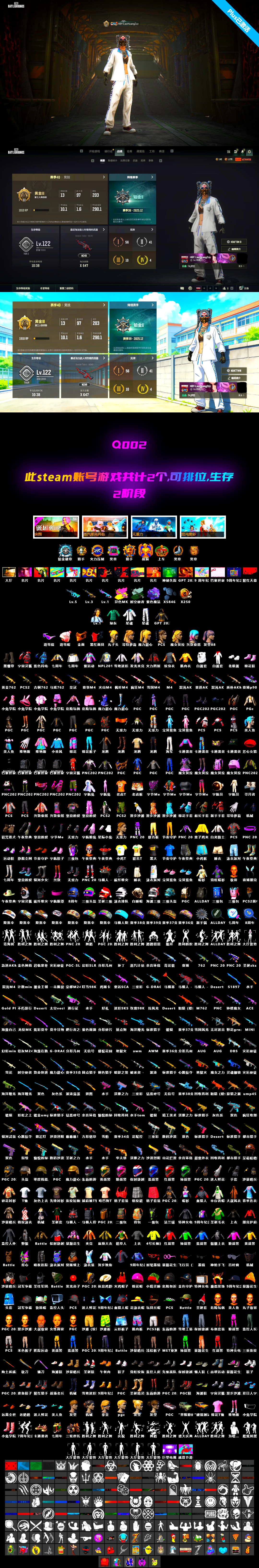 1774700489997536.png Q002 百元汉娜.png