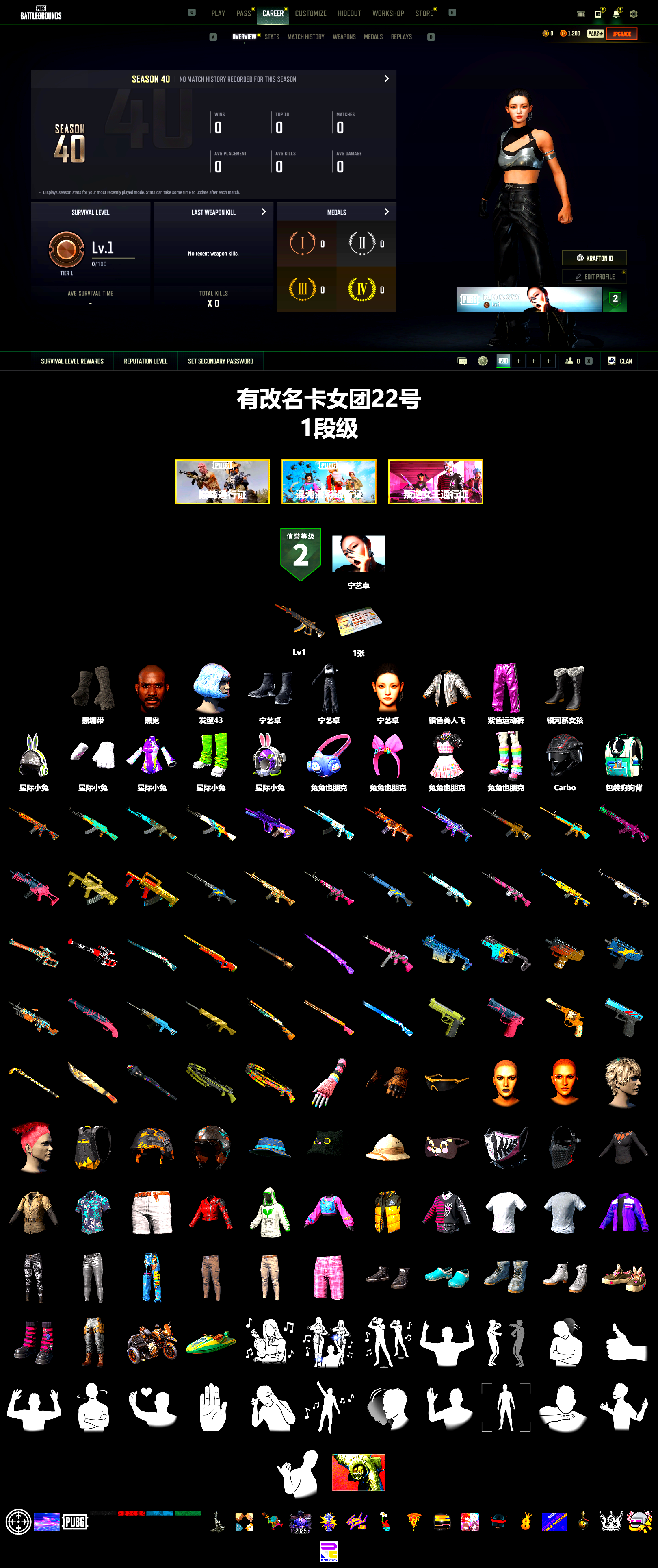 Duncan's Infiltrator Handwraps, Jonathan Kamau, aespa Stage, aespa NINGNING - 2