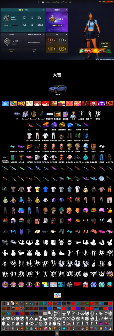 Purple Magical Mist — M79, Duncan's Infiltrator Handwraps, «Cayenne Turbo GT» SUV, Snow Glasses, PGC 2021 Contingent Chaos Mask, Demon Biker Horns, Polar Bear Feet, XingHun's Tiger Strike Jacket, XingHun's Tiger Strike Pants, Exquisite Pants, StreamerOne, Blue Thunder Gloves, 2018 PUBG ALL-STAR T-shirt (Korean) - 2