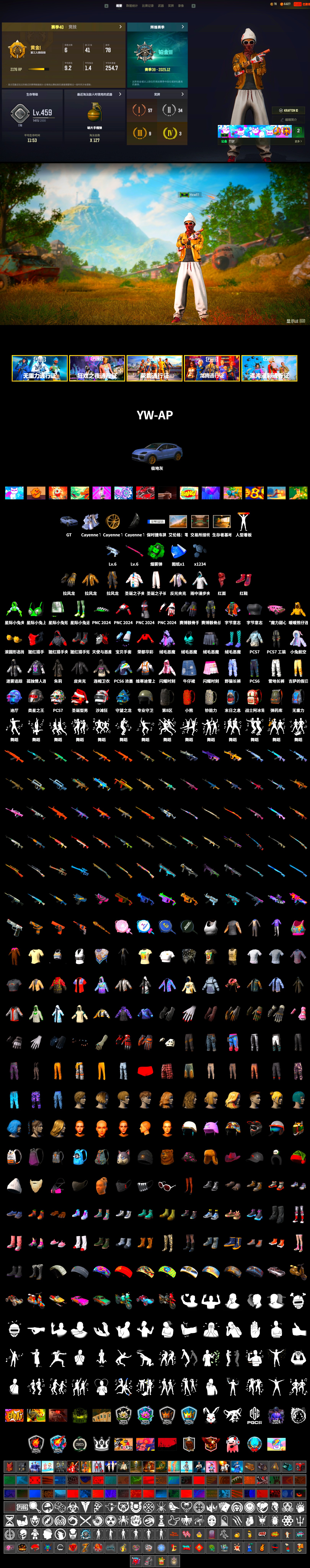 1774899080155761.jpg fa240cc02d48edeac8311807be1449ff.jpg