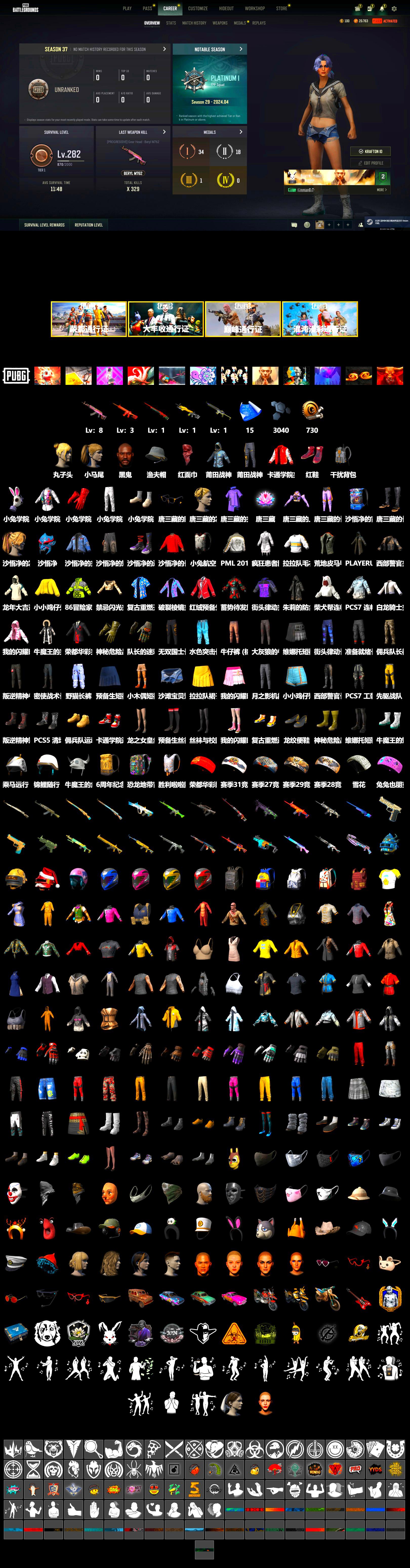 8级火麒麟15图纸黑鬼渔夫帽8 3 1 1 1.jpg