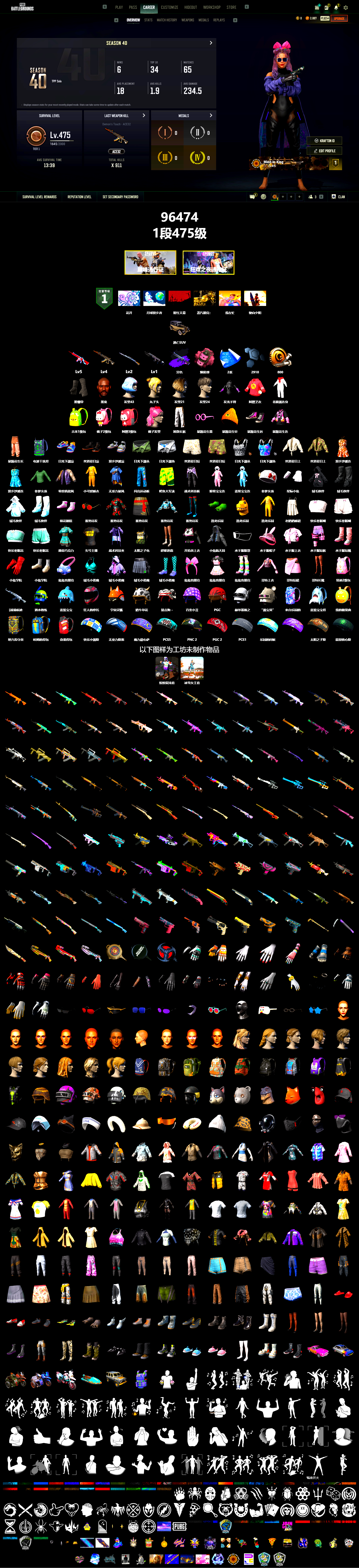Pink Smoke Grenade, Duncan's Infiltrator Handwraps, Jonathan Kamau, Exquisite Pants, StreamerOne, Full Autumn — M416 - 2