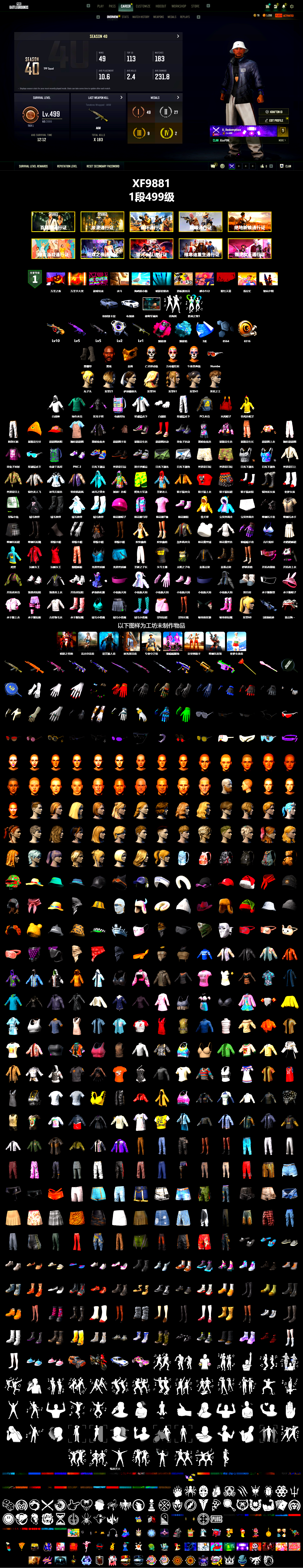 Magenta Smoke Grenade, Blue Magical Mist — M79, Duncan's Infiltrator Handwraps, «Cayenne Turbo GT» SUV, «Chiron» Sports Car, Jonathan Kamau, PGC 2021 Contingent Chaos Mask, Polar Bear Feet, XingHun's Tiger Strike Jacket, XingHun's Tiger Strike Pants, Exquisite Pants, StreamerOne, Blue Thunder Gloves, DOUYU T-shirt - 2