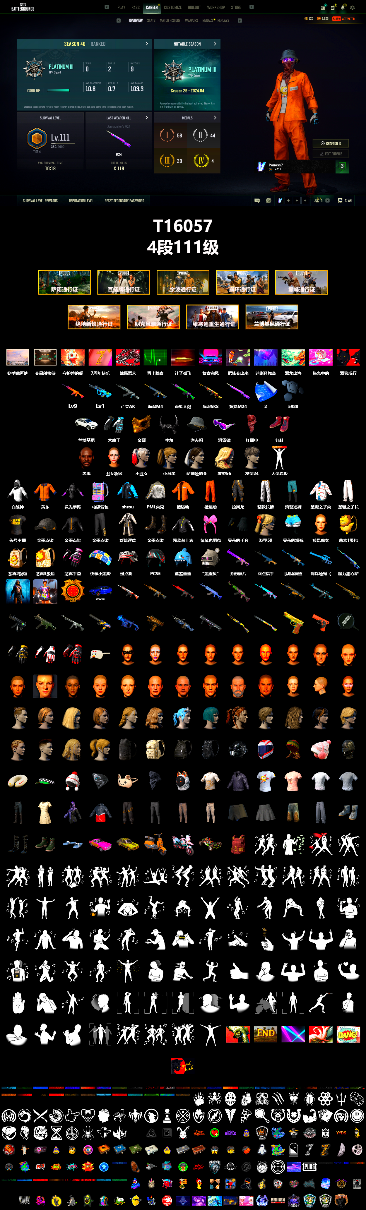 Hi-top Trainers (Red), Shroud's Gloves, Harley Quinn's Hair, SkipNhO's SLR, Jonathan Kamau, Snow Glasses, PGC 2021 Contingent Chaos Mask, Demon Biker Horns, PLAYERUNKNOWN's Bandana, Escapee Jacket, Harley Quinn's Hair, Rash Beixli Xtra Tough Jacket, Ghosted — AKM, Pirate KIM's M416, Pirate KIM's SKS, JennaJulien's M24, Harley Quinn's Makeup, Shroud's Varsity Jacket, PML 2019 Phase 2 Jacket, Exquisite Pants, StreamerOne, Full Autumn — M416, Wakgood's M416, shroud's M16A4, Wakgood's AWM, shroud's Cloth Mask, HUYA T-shirt - 2
