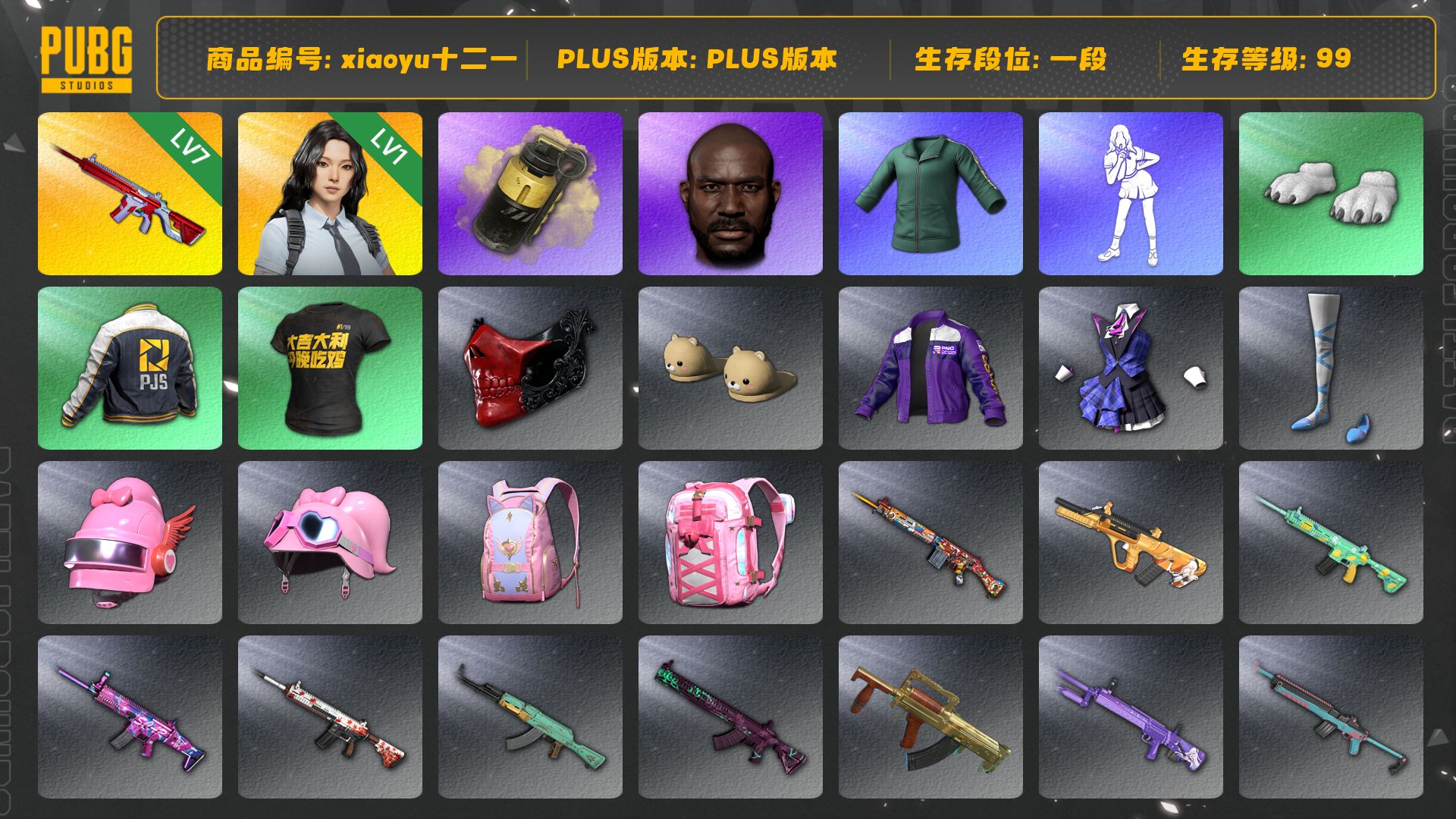 Hanna, Jonathan Kamau, Yellow Smoke Grenade, Training Jacket (Green) - 2