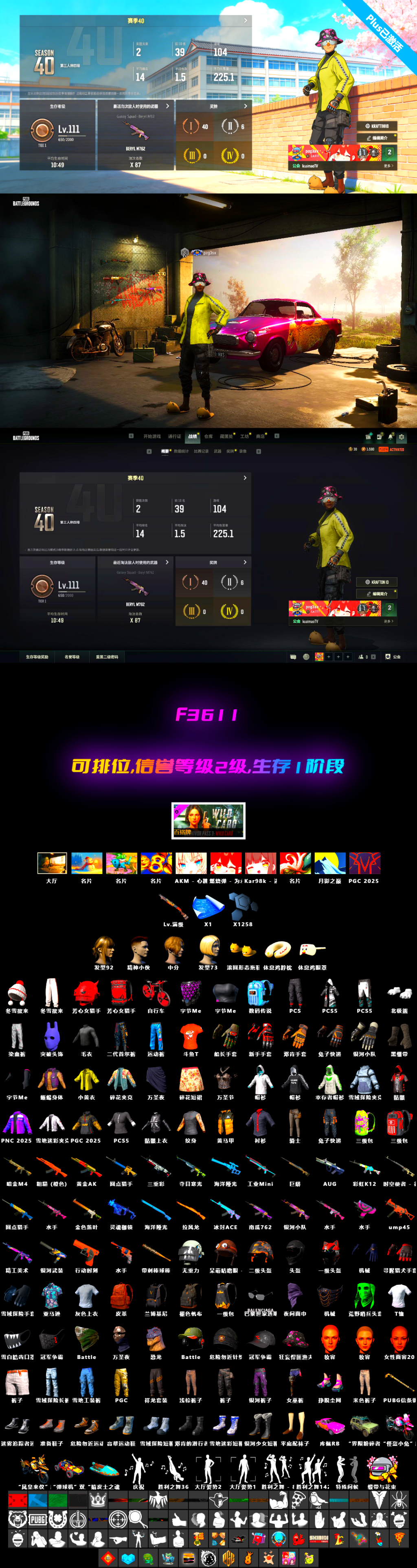 1775303597105303.png f3611.png