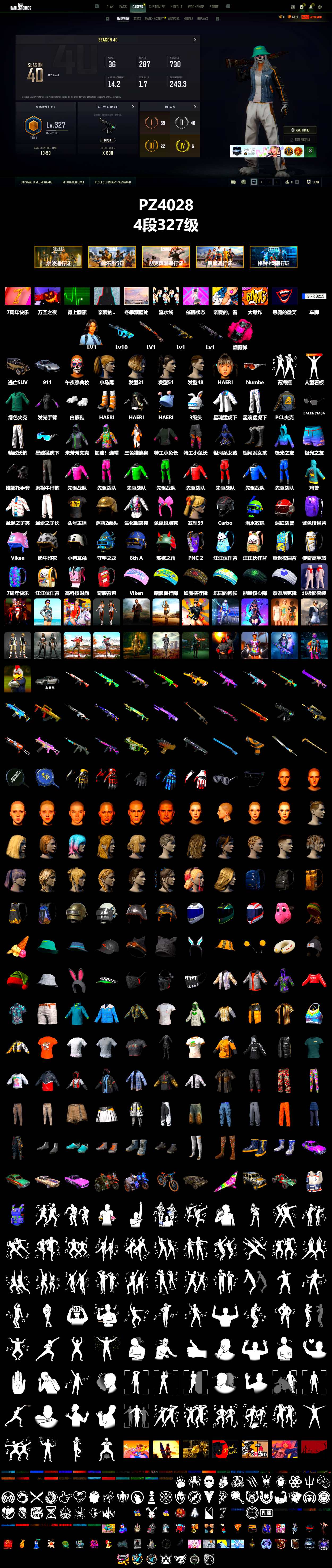 Magenta Smoke Grenade, «911 Carrera GTS» Sports Car, Polar Bear Feet, Harley Quinn's Hair, XingHun's Tiger Strike Jacket, XingHun's Tiger Strike Pants, Exquisite Pants, MET Asia Series Distressed Jeans, StreamerOne, Full Autumn — M416, Blue Thunder Gloves, 2018 PUBG ALL-STAR T-shirt (Korean), DOUYU T-shirt - 2