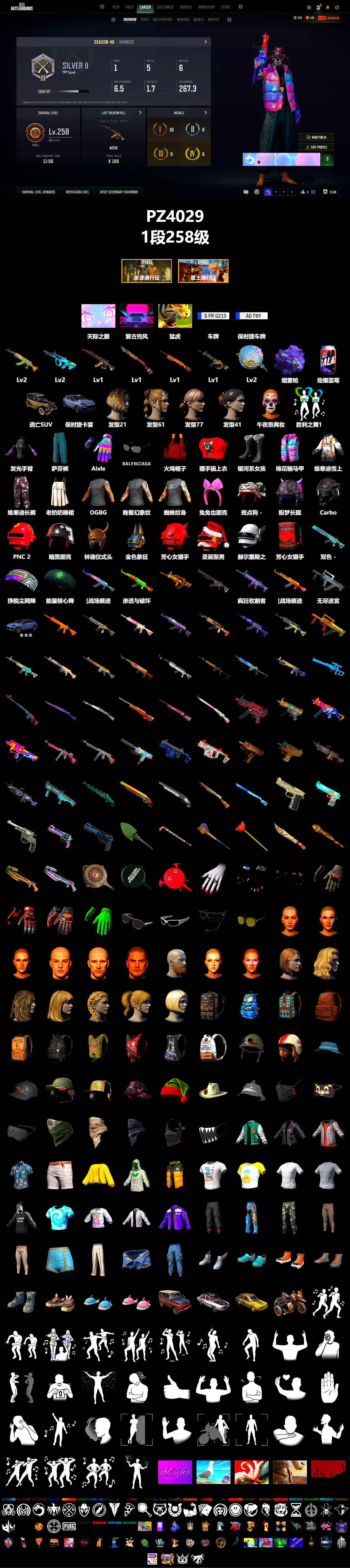 Purple Magical Mist — M79, «Cayenne Turbo GT» SUV, Refined Aeolus — Vector - 2