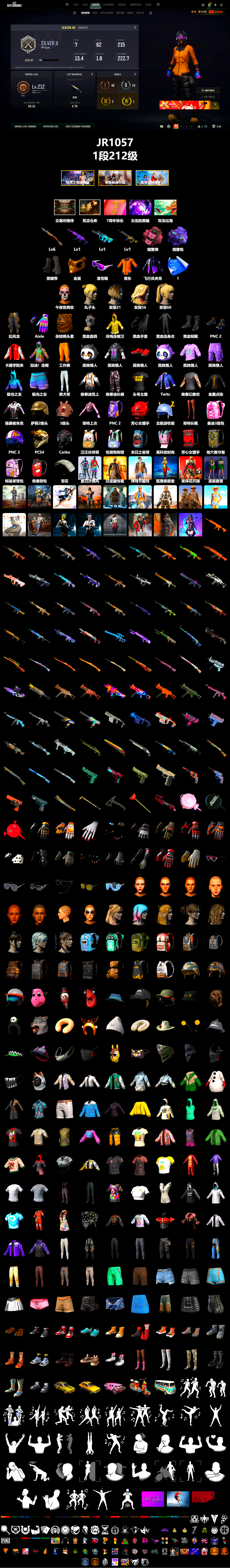 Pink Smoke Grenade, Purple Magical Mist — M79, Duncan's Infiltrator Handwraps, Snow Glasses, PGC 2021 Contingent Chaos Mask, Desolate Warehouse, StreamerOne, Sideshow Bear Feet - 2