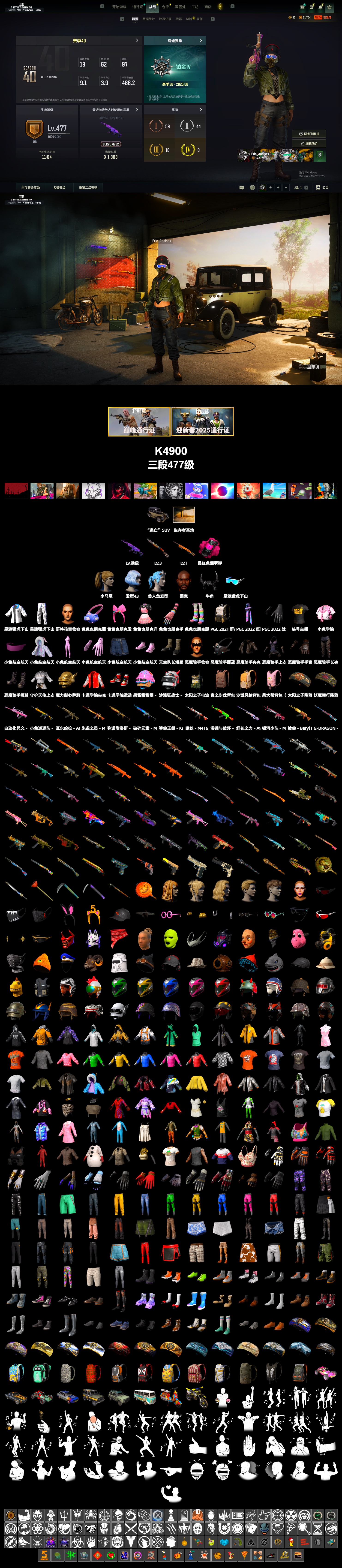 Harley Quinn's Hair, Jonathan Kamau, Demon Biker Horns - 2