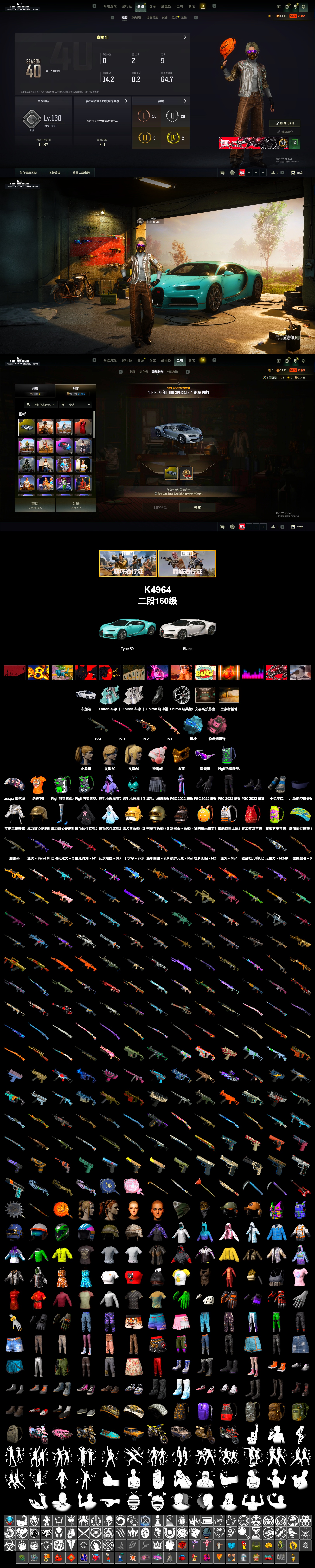 Rest in Pink — Dragunov [1], «Chiron» Sports Car, Harley Quinn's Hair, PGC 2021 Contingent Chaos Mask, Snow Glasses - 2