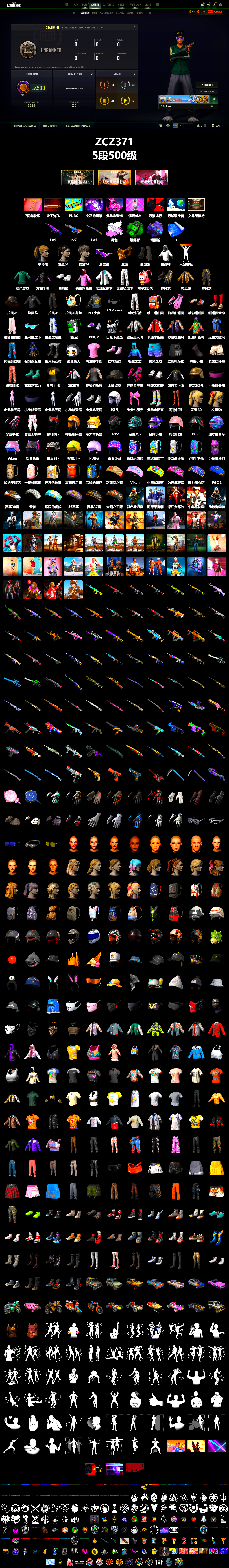 Emerald Smoke Grenade, Purple Magical Mist — M79, Duncan's Infiltrator Handwraps, Snow Glasses, PGC 2021 Contingent Chaos Mask, Polar Bear Feet, Rash Beixli Xtra Tough Jacket, Harley Quinn's Hair, Rash Beixli Xtra Tough Jacket, XingHun's Tiger Strike Jacket, XingHun's Tiger Strike Pants, Exquisite Pants, StreamerOne, GPT 2025 Four Angry Men Jacket, Blue Thunder Gloves - 2