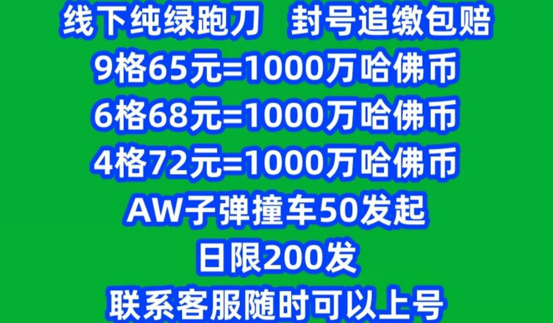 1775784575328196.jpg 111111111111_副本_副本.jpg