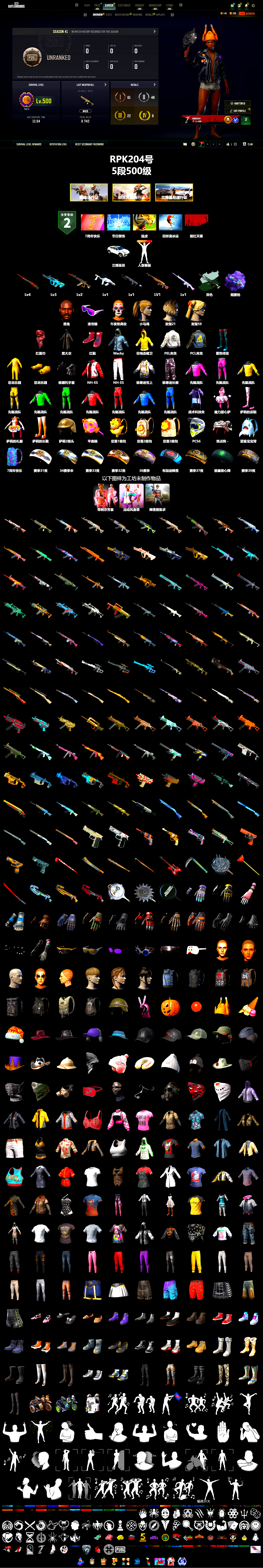 Time Keeper - M416 (Gray Green), Time Keeper - M416, Purple Magical Mist — M79, Hi-top Trainers (Red), Jonathan Kamau, Snow Glasses, PLAYERUNKNOWN's Bandana, Heavy Fur Coat (Black), Harley Quinn's Hair, Rash Beixli Xtra Tough Jacket, PEL 2019 Phase 2 Jacket, NH-Esports Jacket, Full Autumn — M416 - 2