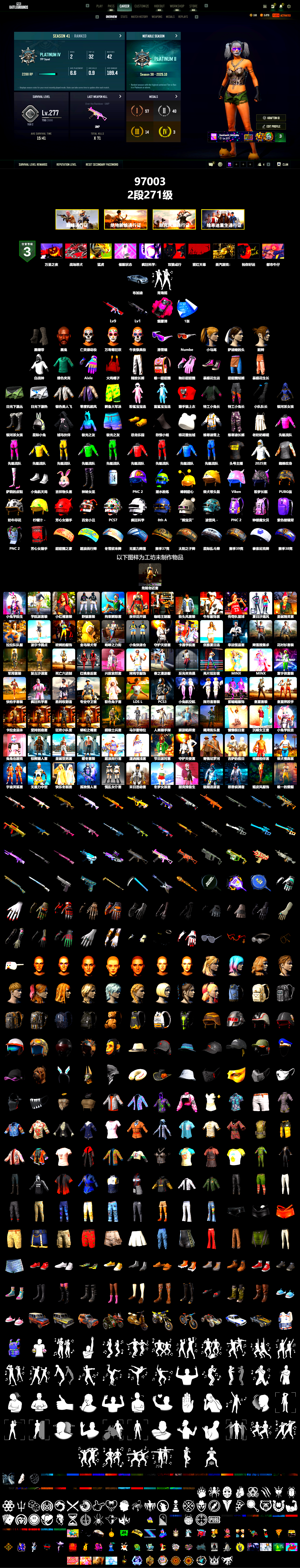 Magenta Smoke Grenade, Duncan's Infiltrator Handwraps, Jonathan Kamau, Snow Glasses, Harley Quinn's Hair, Exquisite Pants, StreamerOne, GPT 2025 Four Angry Men Jacket, Full Autumn — M416 - 2