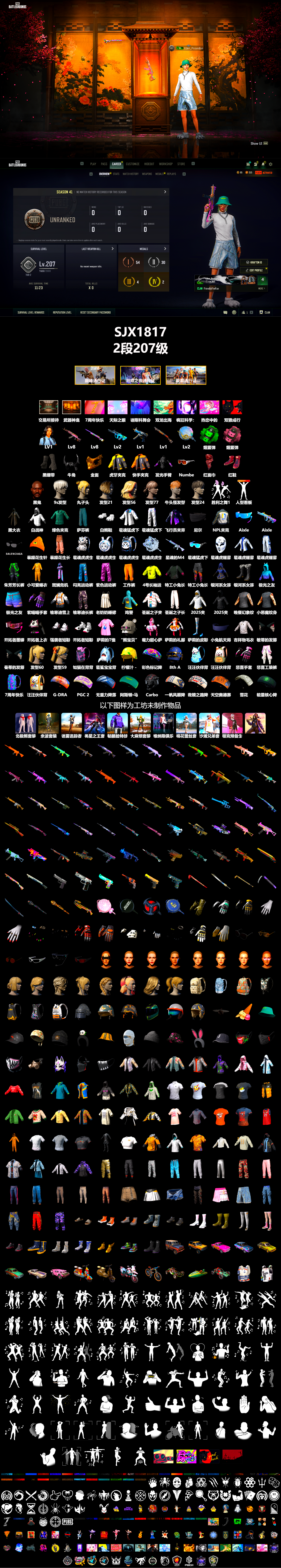 Emerald Smoke Grenade, Pink Smoke Grenade, Hi-top Trainers (Red), Duncan's Infiltrator Handwraps, Weapons Shrine, Jonathan Kamau, 9S's Hairstyle, PGC 2021 Contingent Chaos Mask, Demon Biker Horns, PLAYERUNKNOWN's Bandana, Heavy Fur Coat (Black), Polar Bear Feet, Rash Beixli Xtra Tough Jacket, XingHun's Tiger Strike Jacket, XingHun's Tiger Strike Pants, NPL 2019 Phase 2 Jacket, GPT 2025 Four Angry Men Jacket, Full Autumn — M416, HUYA T-shirt, DOUYU T-shirt - 2