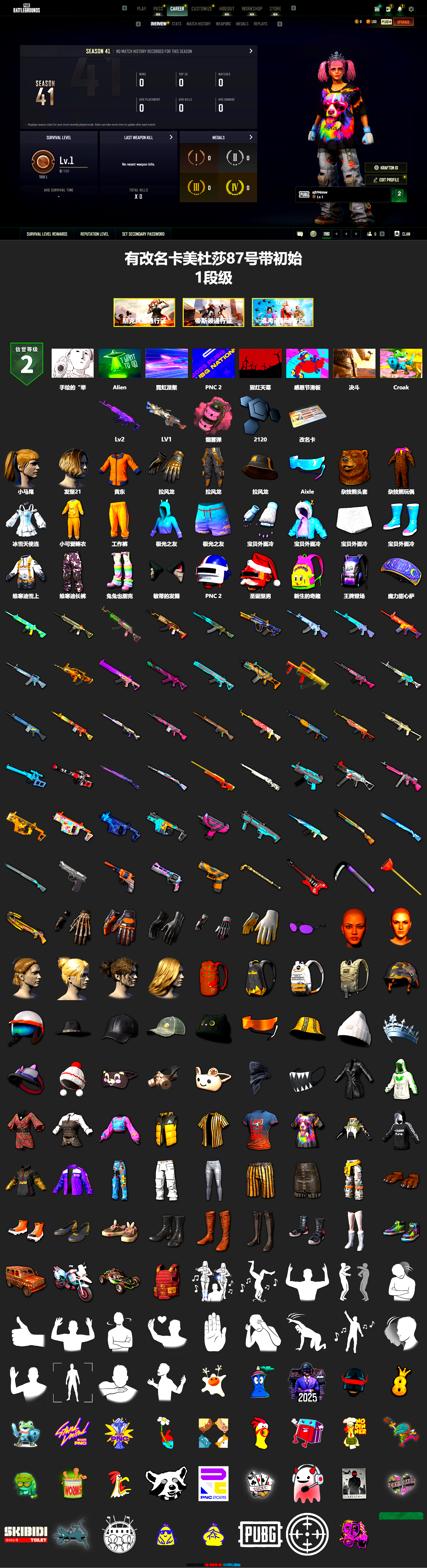 Pink Smoke Grenade, Harley Quinn's Hair, Sideshow Bear Feet - 2
