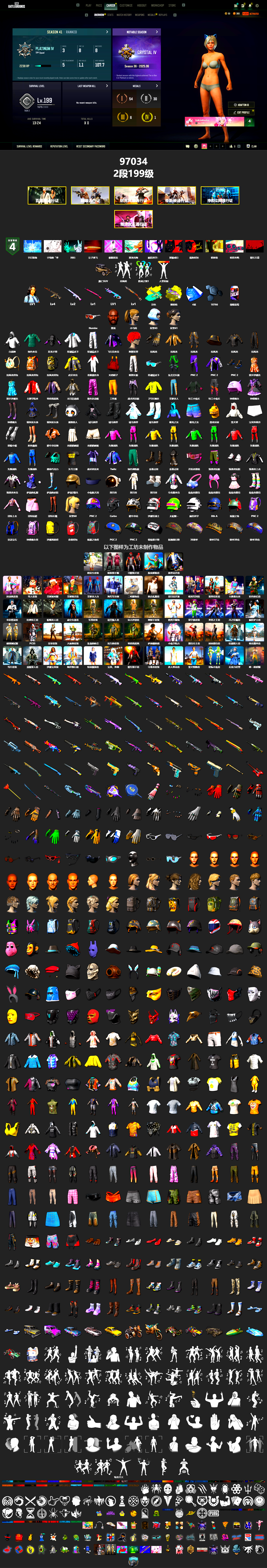 Yellow Fog of Fury — M79, Jonathan Kamau, Harley Quinn's Hair, XingHun's Tiger Strike Jacket, XingHun's Tiger Strike Pants, Exquisite Pants, StreamerOne, Training Jacket (Green), Full Autumn — M416, Blue Thunder Gloves, Sideshow Bear Feet - 2