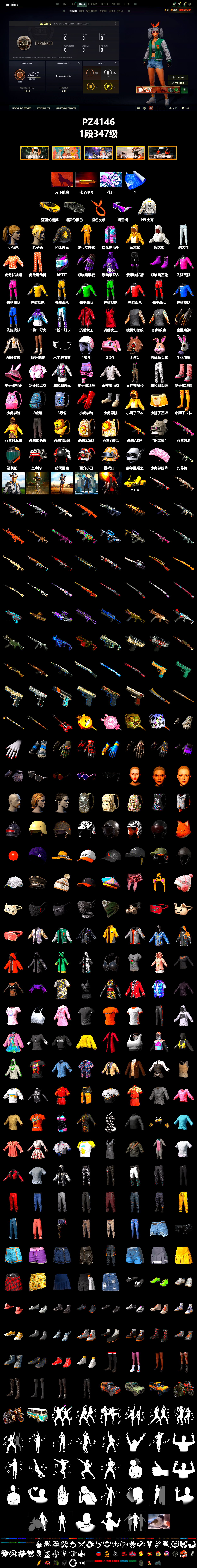 Snow Glasses, Harley Quinn's Hair, Rash Beixli Xtra Tough Jacket, PEL 2019 Phase 2 Jacket, PKL 2019 Phase 2 Jacket, Full Autumn — M416 - 2