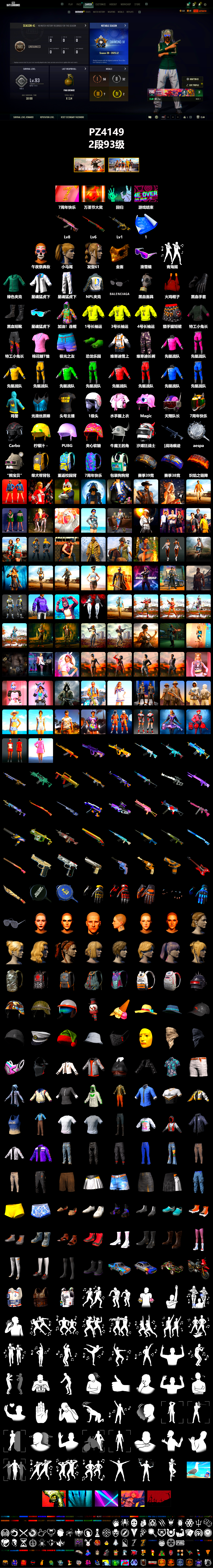Snow Glasses, PGC 2021 Contingent Chaos Mask, Harley Quinn's Hair, XingHun's Tiger Strike Jacket, XingHun's Tiger Strike Pants, NPL 2019 Phase 2 Jacket, StreamerOne, Blue Thunder Gloves - 2