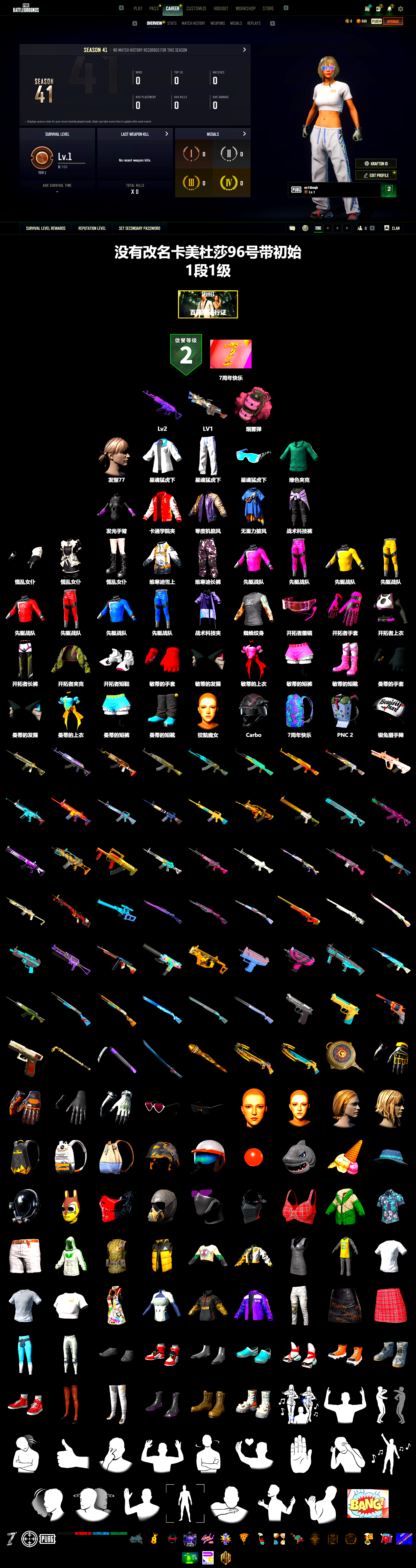 Pink Smoke Grenade, XingHun's Tiger Strike Jacket, XingHun's Tiger Strike Pants - 2