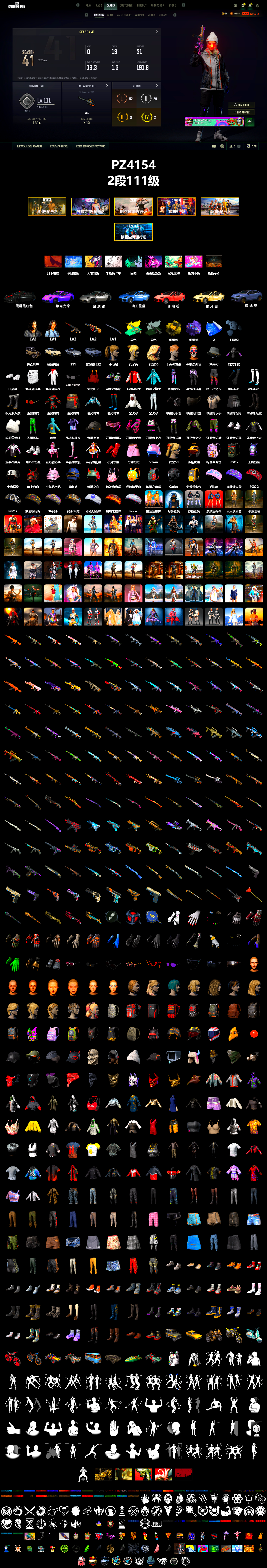Time Keeper - M416 (Gray Green), Time Keeper - M416, Yellow Smoke Grenade, Purple Magical Mist — M79, «Panamera Turbo S» Sedan, «911 Carrera GTS» Sports Car, «Cayenne Turbo GT» SUV, Polar Bear Feet, Harley Quinn's Hair - 2