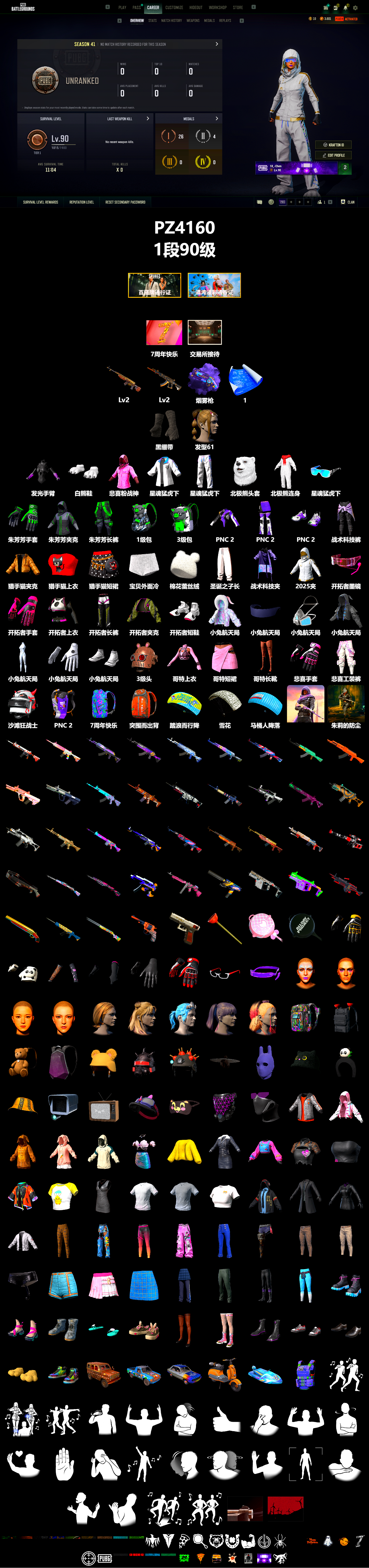 Purple Magical Mist — M79, Duncan's Infiltrator Handwraps, Polar Bear Feet, Rash Beixli Xtra Tough Jacket, Rash Beixli Xtra Tough Jacket, XingHun's Tiger Strike Jacket, XingHun's Tiger Strike Pants, GPT 2025 Four Angry Men Jacket, Full Autumn — M416 - 2