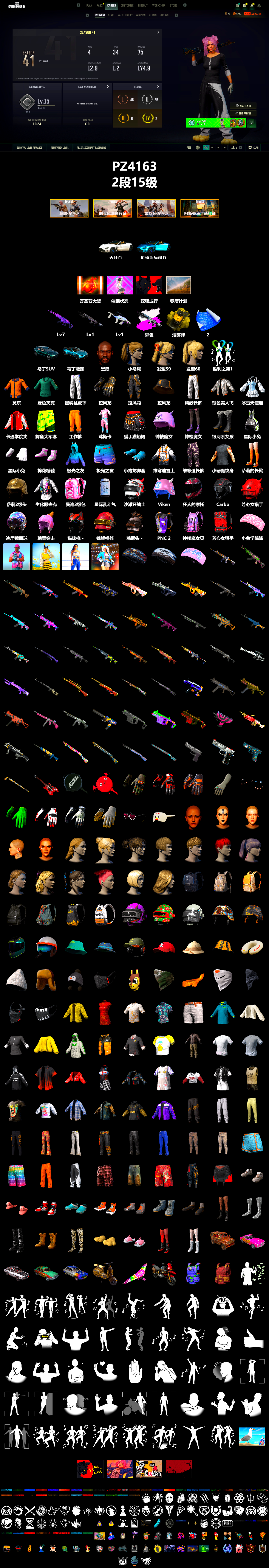 Obscura - Mk12 (Silver Fuchsia), Yellow Smoke Grenade, «V12 Vantage Roadster (Luxe)» Sports Car, «DBX707» SUV, Jonathan Kamau, Harley Quinn's Hair, XingHun's Tiger Strike Pants, Exquisite Pants - 2