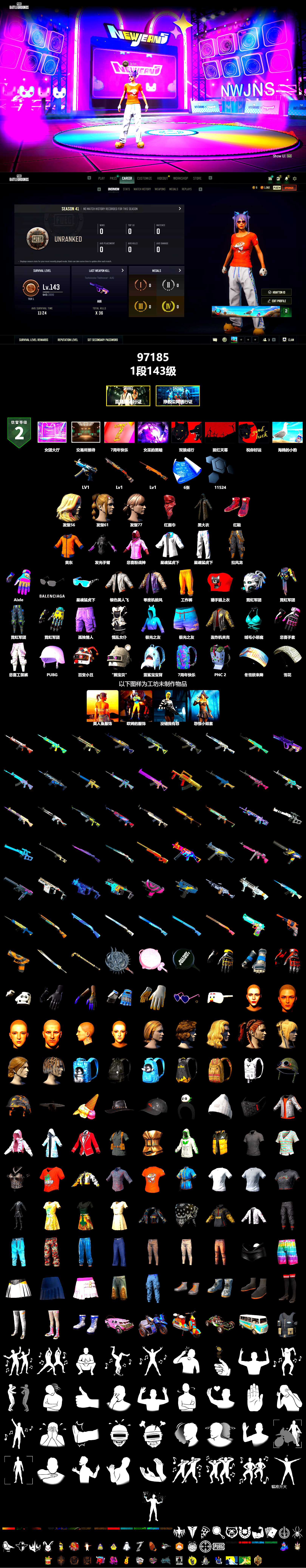 Hi-top Trainers (Red), PUBG x NewJeans Stage, PLAYERUNKNOWN's Bandana, Heavy Fur Coat (Black), Rash Beixli Xtra Tough Jacket, Rash Beixli Xtra Tough Jacket, XingHun's Tiger Strike Jacket, XingHun's Tiger Strike Pants, Full Autumn — M416, DOUYU T-shirt - 2