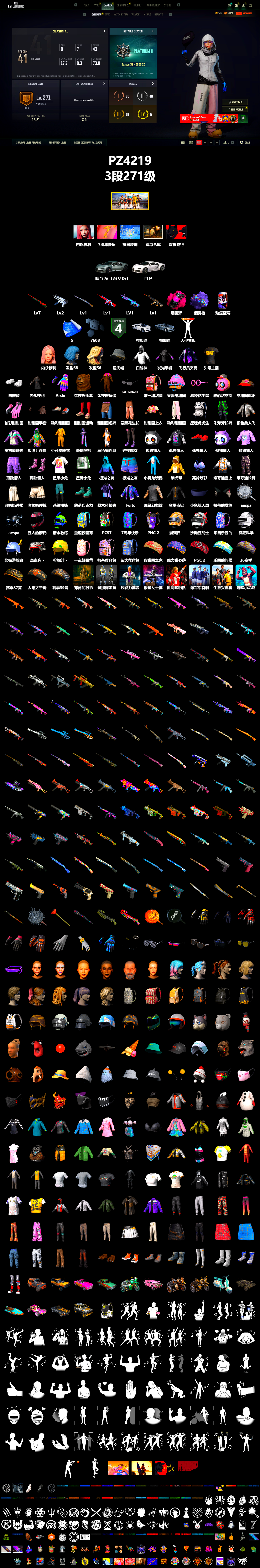 Magenta Smoke Grenade, Purple Magical Mist — M79, «Chiron» Sports Car, Polar Bear Feet, aespa Stage, Desolate Warehouse, StreamerOne, aespa GISELLE, Blue Thunder Gloves, Sideshow Bear Feet - 2