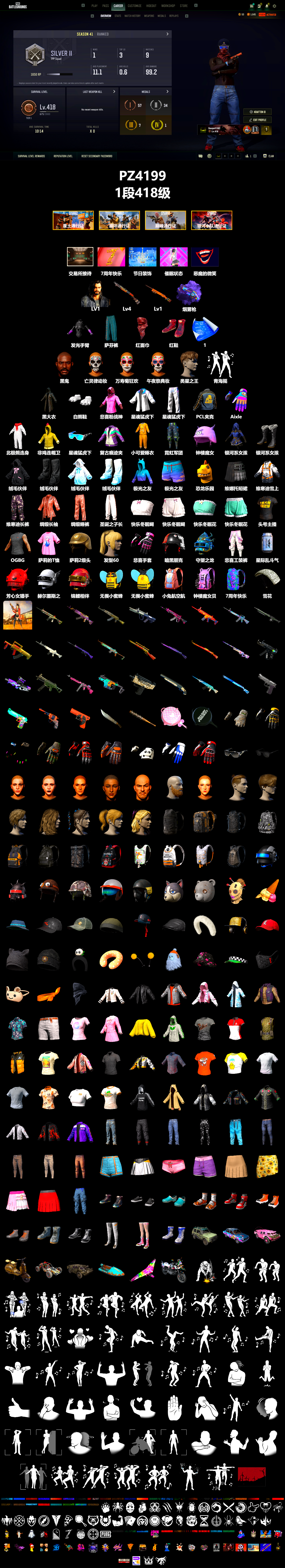 Purple Magical Mist — M79, Hi-top Trainers (Red), Jonathan Kamau, PLAYERUNKNOWN's Bandana, Heavy Fur Coat (Black), Polar Bear Feet, Rash Beixli Xtra Tough Jacket, Rash Beixli Xtra Tough Jacket, XingHun's Tiger Strike Jacket, XingHun's Tiger Strike Pants, StreamerOne, «Chiron» Sports Car, DOUYU T-shirt - 2