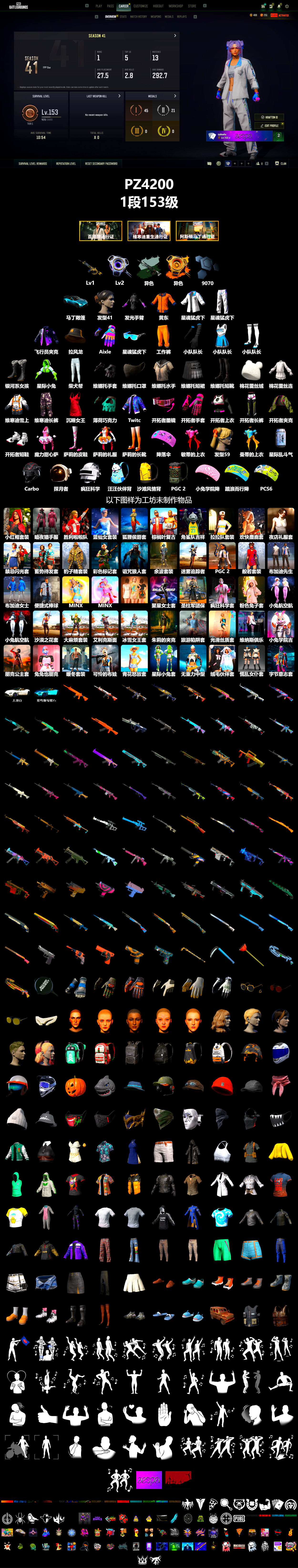 Time Keeper - M416 (Gray Green), Void — Pan (Yellow Orange), «V12 Vantage Roadster (Luxe)» Sports Car, XingHun's Tiger Strike Jacket, XingHun's Tiger Strike Pants, Full Autumn — M416 - 2
