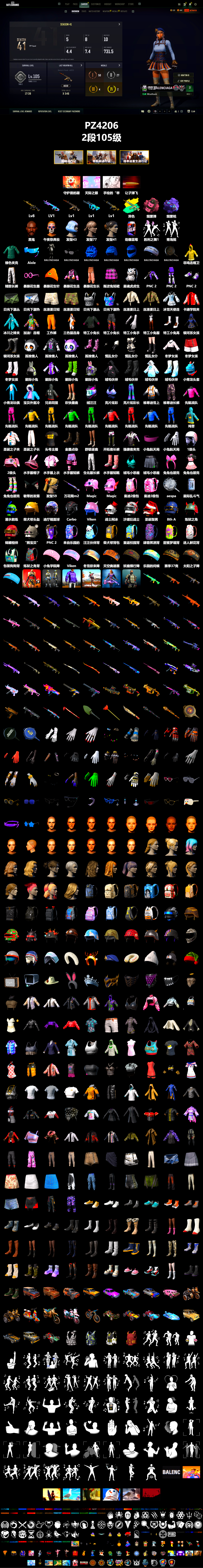 Pink Smoke Grenade, Purple Magical Mist — M79, Jonathan Kamau, Exquisite Pants, XiongDi Hoodie, StreamerOne - 2