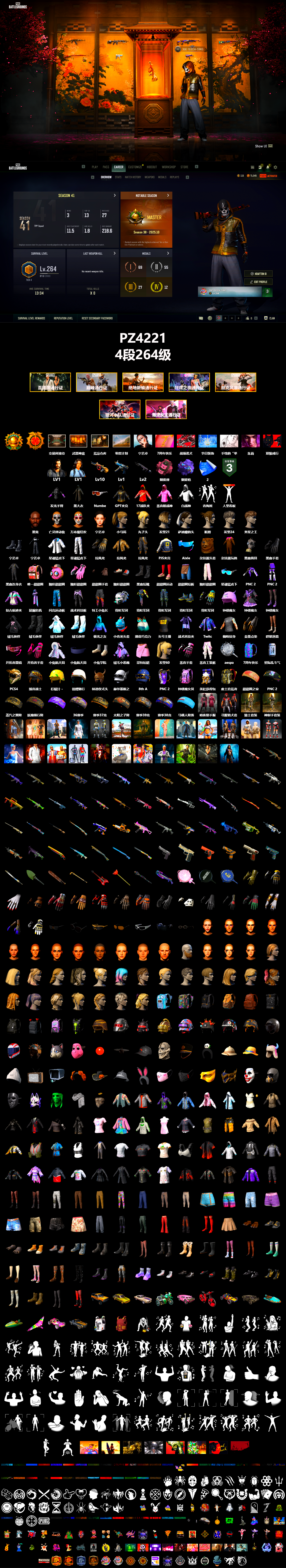 Pink Smoke Grenade, Purple Magical Mist — M79, Weapons Shrine, Jonathan Kamau, Heavy Fur Coat (Black), Rash Beixli Xtra Tough Jacket, aespa Stage, Harley Quinn's Hair, Rash Beixli Xtra Tough Jacket, Desolate Warehouse, aespa NINGNING, XingHun's Tiger Strike Jacket, XingHun's Tiger Strike Pants, PJS 2019 Phase 2 Jacket, StreamerOne, Full Autumn — M416, Sideshow Bear Feet - 2