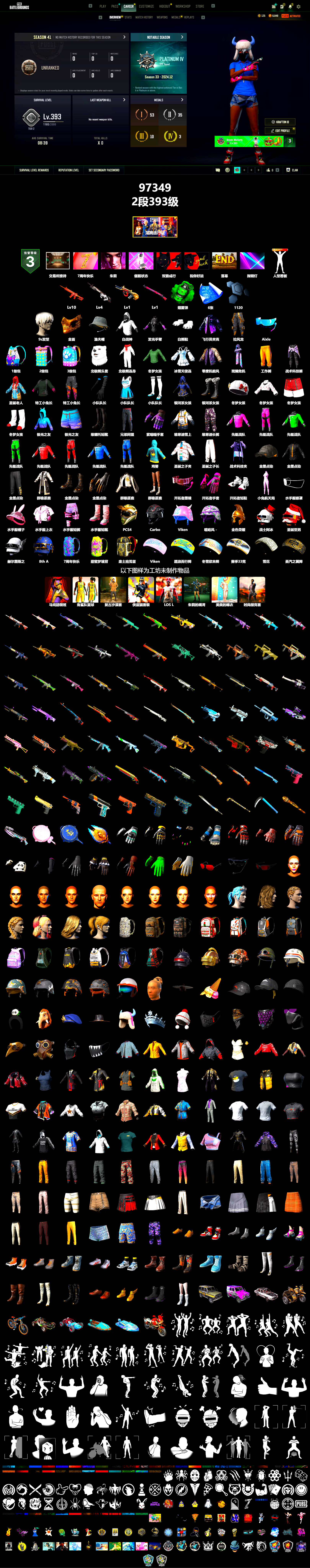 Emerald Smoke Grenade, 9S's Hairstyle, PGC 2021 Contingent Chaos Mask, Polar Bear Feet, XiongDi Hoodie, Full Autumn — M416 - 2
